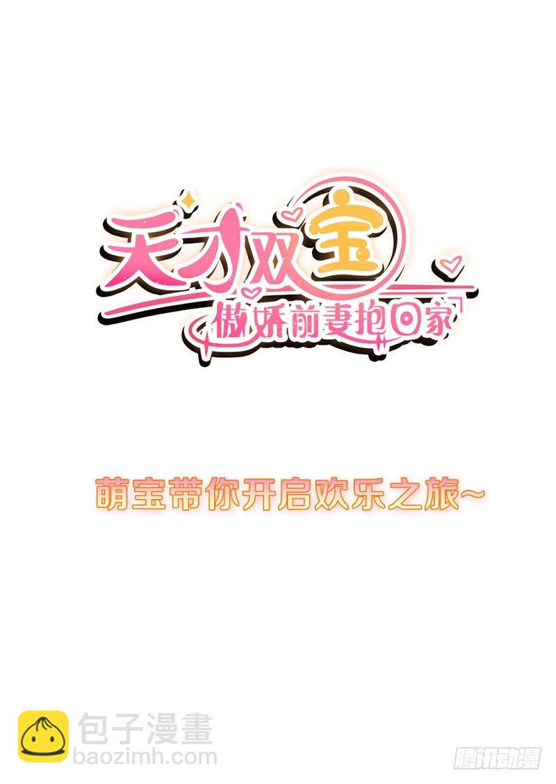 预告-第1话