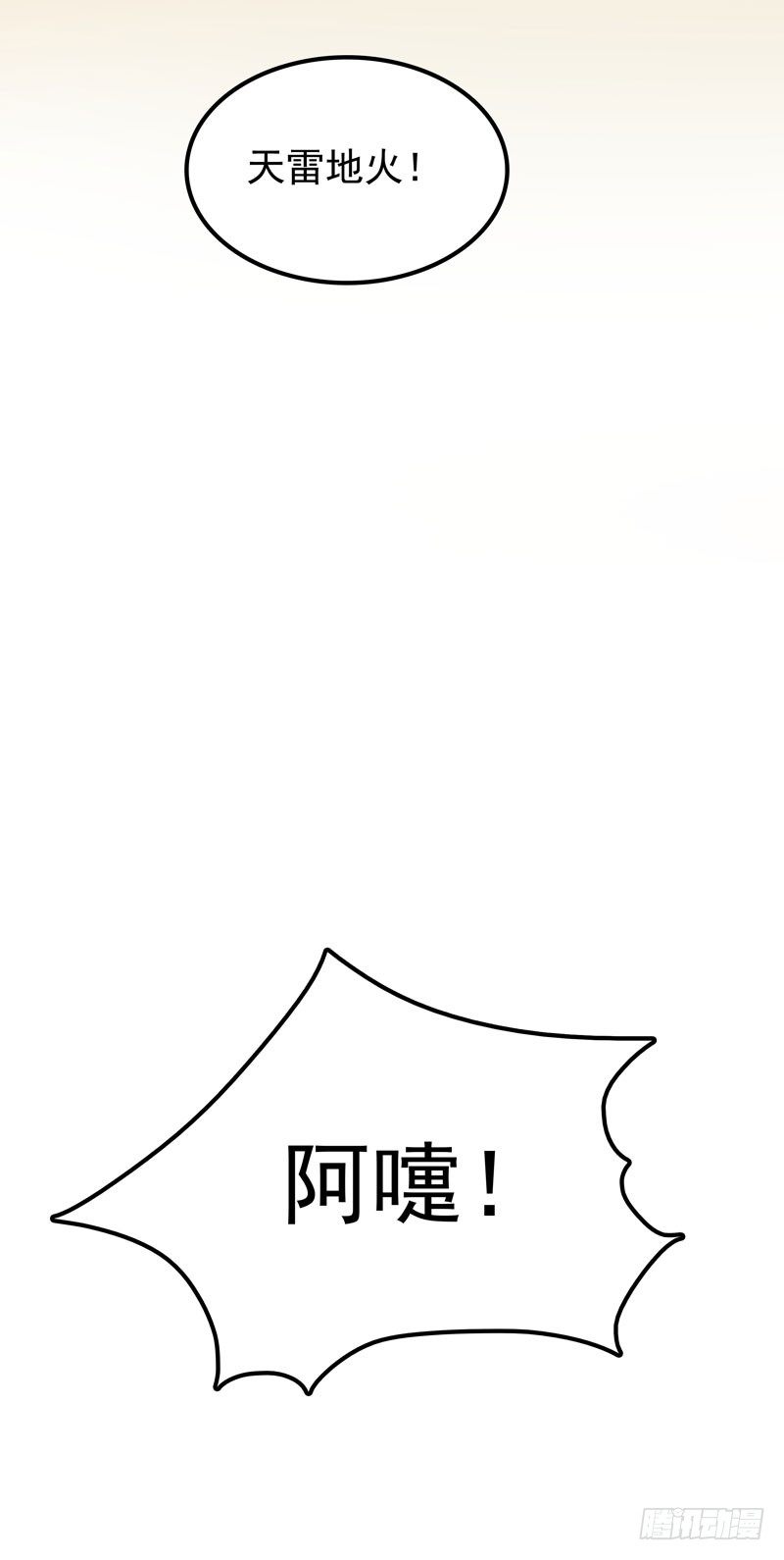 第10话 隔代遗传？-第11话