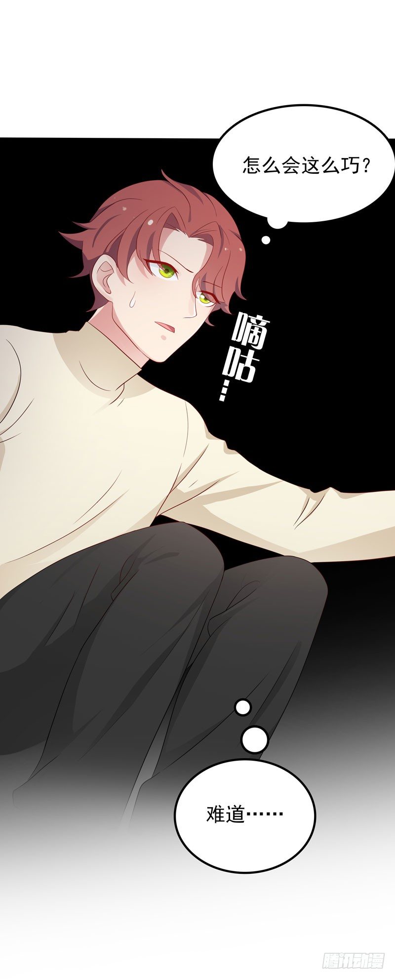 第10话 隔代遗传？-第11话