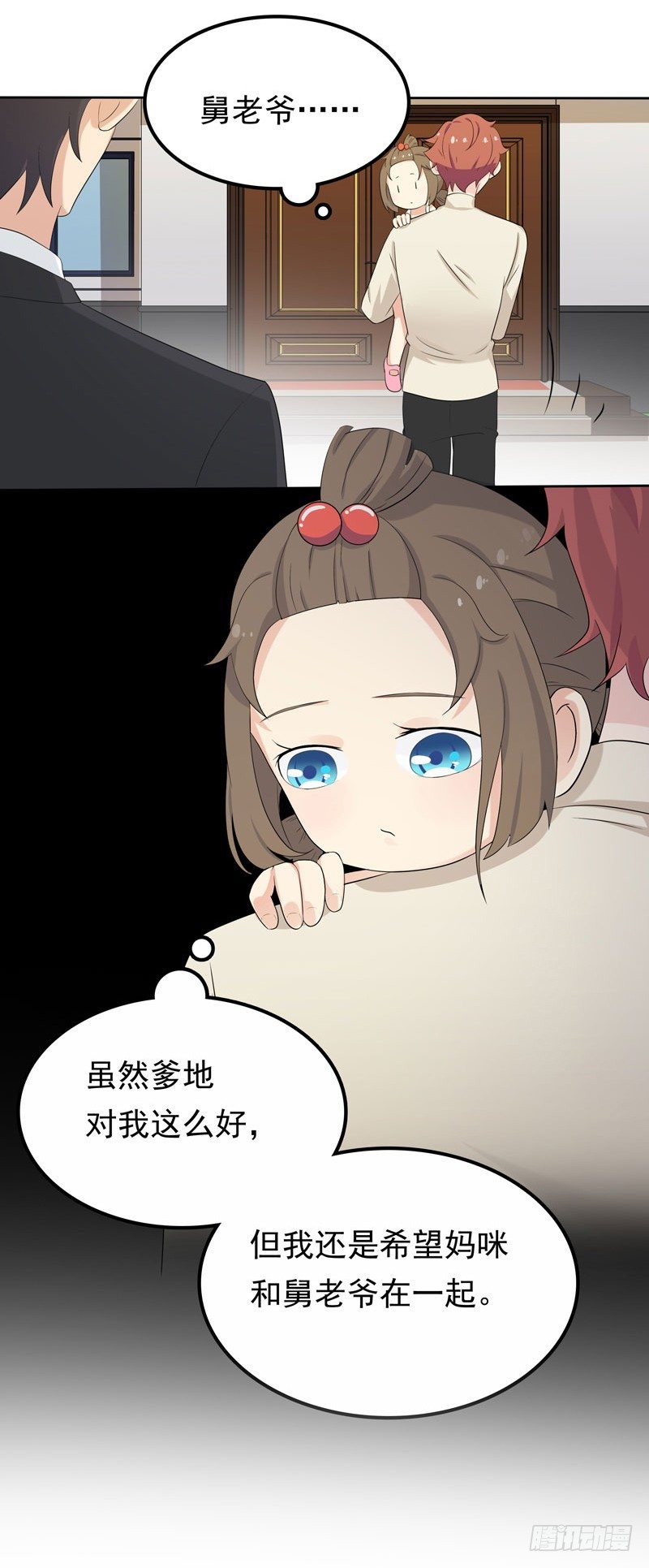 第10话 隔代遗传？-第11话