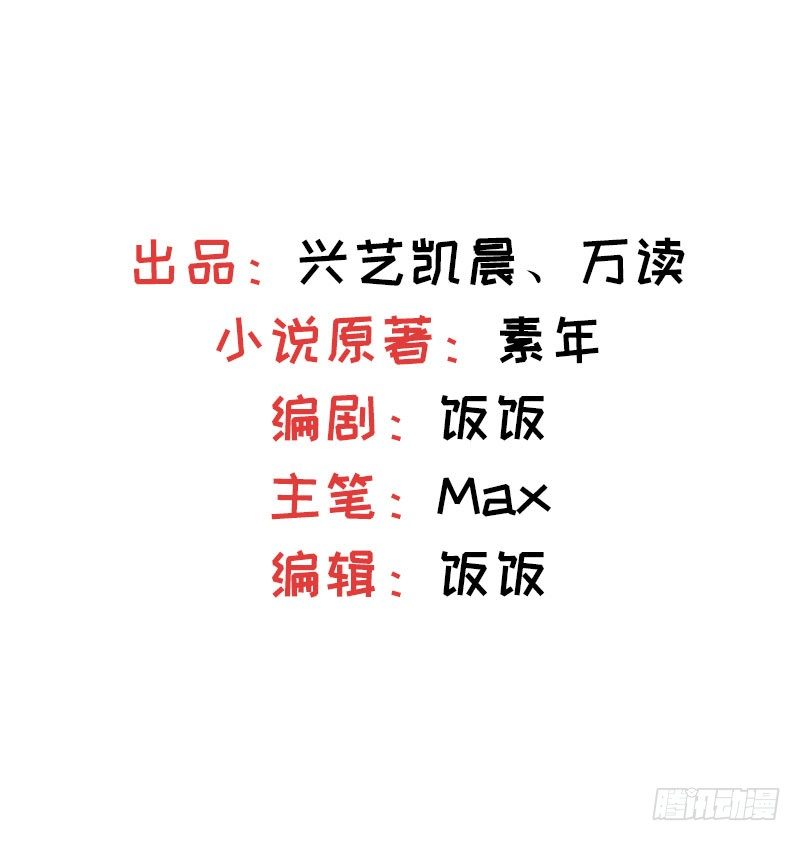 第10话 隔代遗传？-第11话