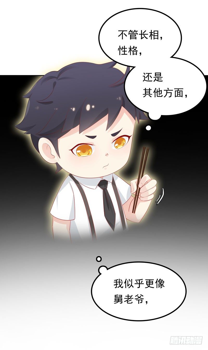 第10话 隔代遗传？-第11话