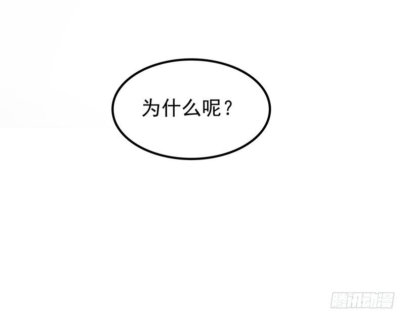 第10话 隔代遗传？-第11话