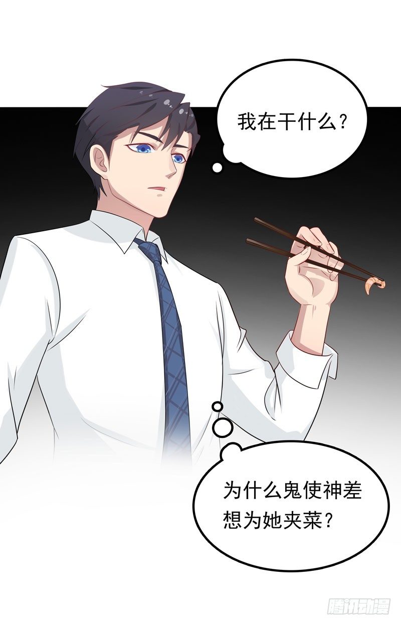 第10话 隔代遗传？-第11话