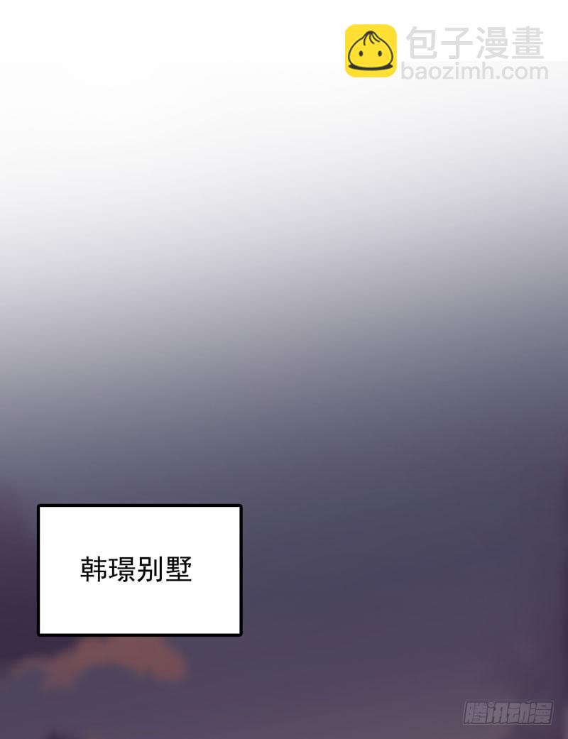 第10话 隔代遗传？-第11话