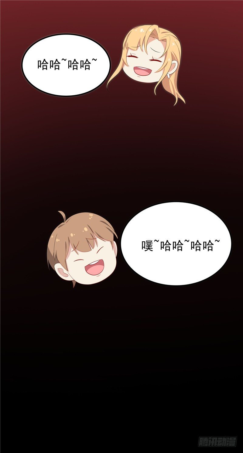第12话 看病还传染的？-第13话