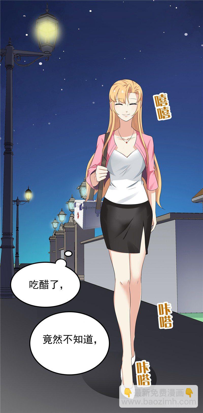 第12话 看病还传染的？-第13话