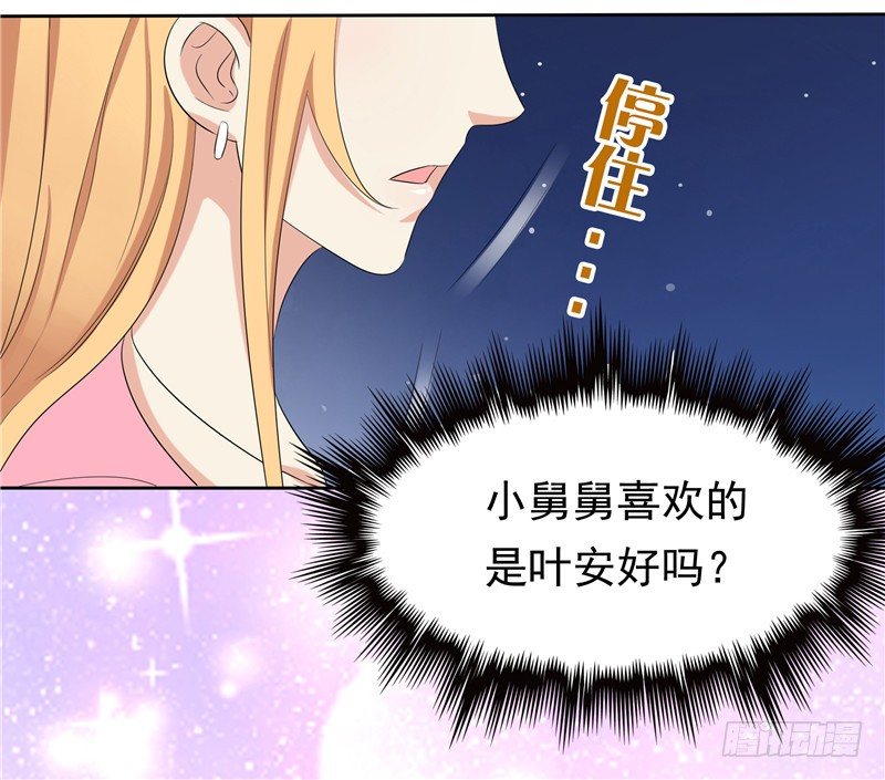 第12话 看病还传染的？-第13话
