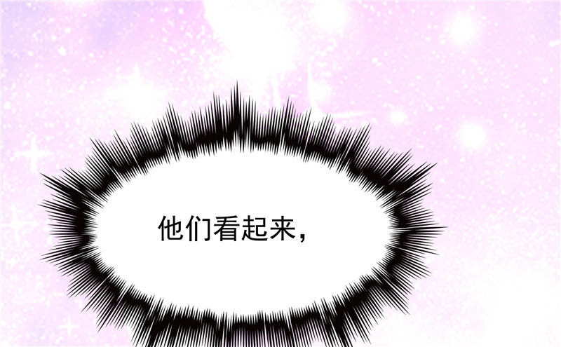 第12话 看病还传染的？-第13话