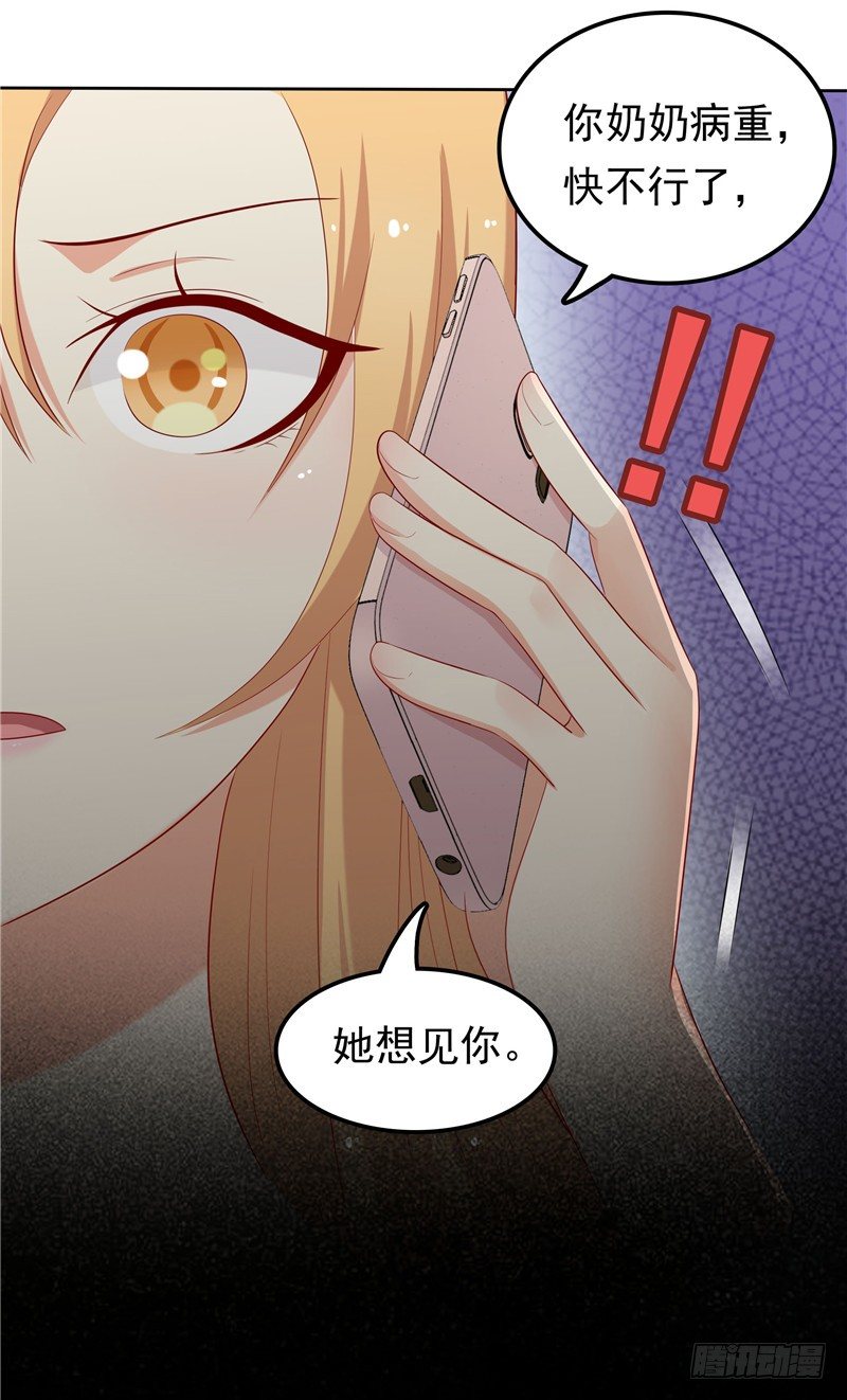 第12话 看病还传染的？-第13话