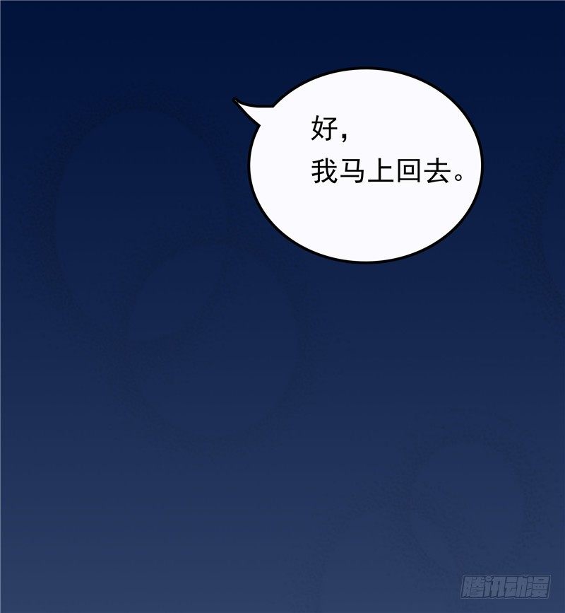 第12话 看病还传染的？-第13话