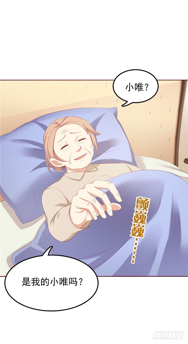 第12话 看病还传染的？-第13话