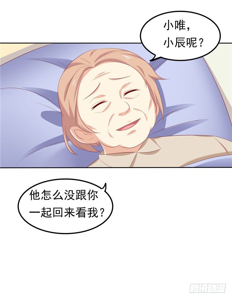 第12话 看病还传染的？-第13话