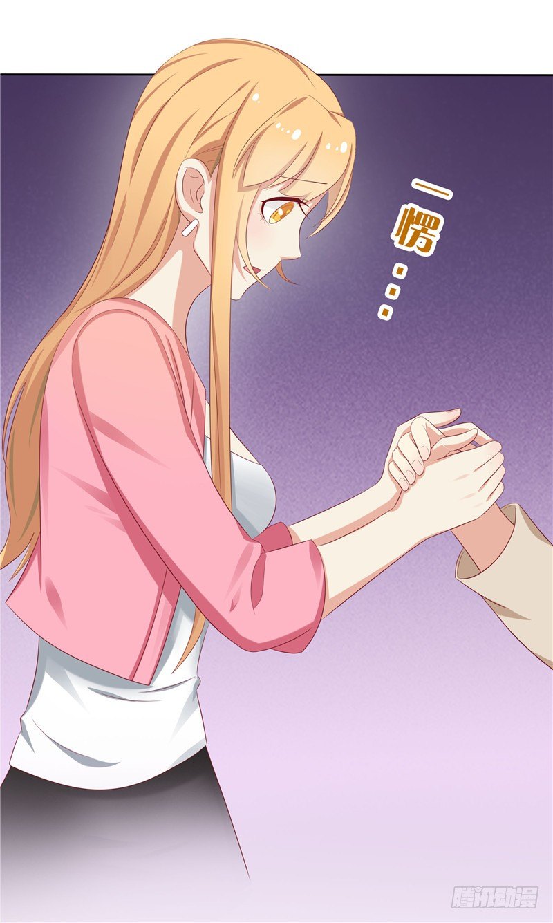 第12话 看病还传染的？-第13话