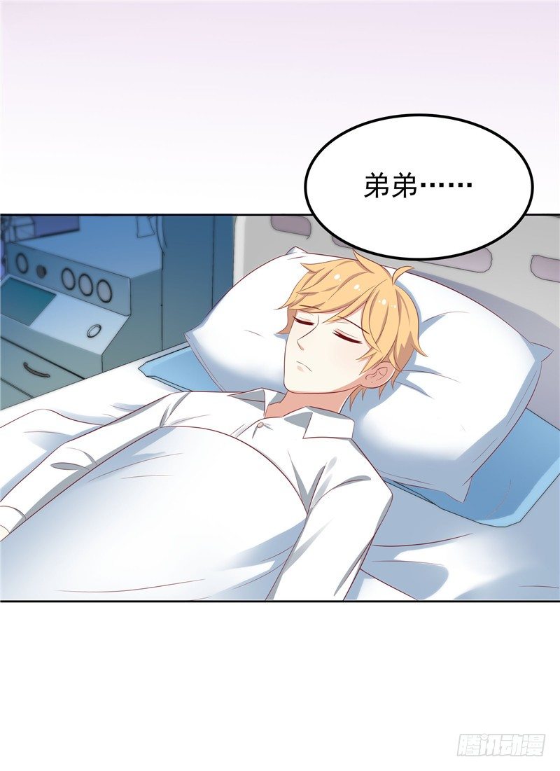第12话 看病还传染的？-第13话