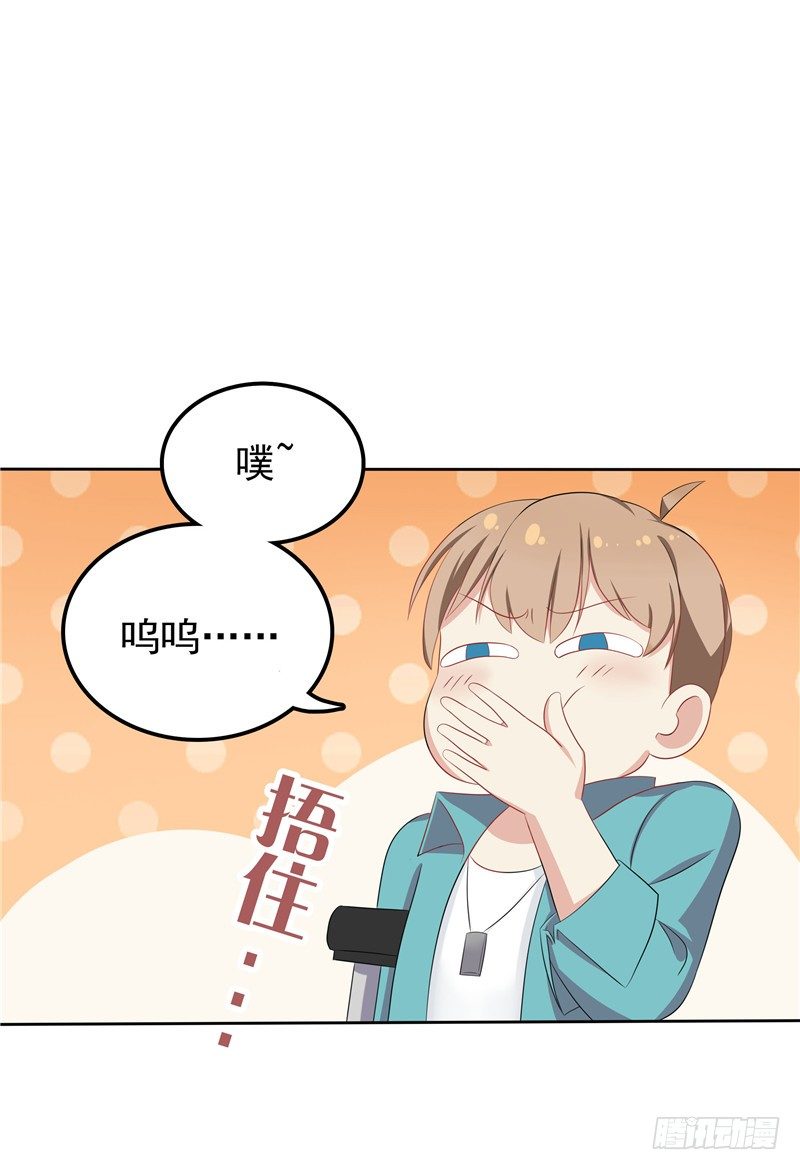 第12话 看病还传染的？-第13话