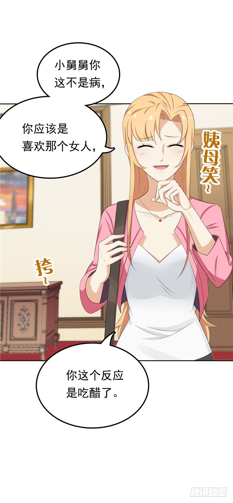 第12话 看病还传染的？-第13话