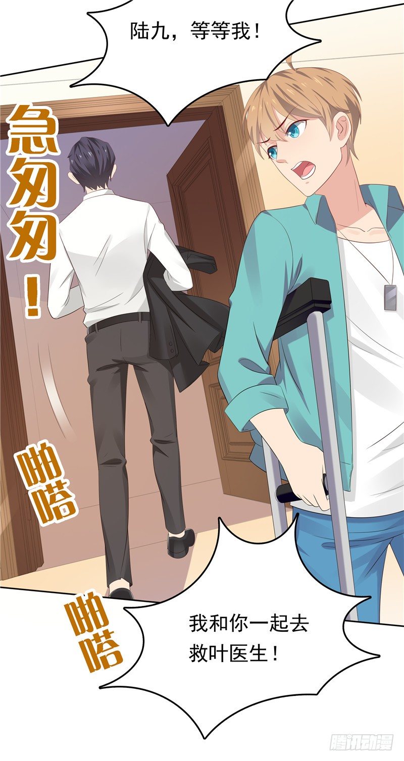 第14话 狠辣的男人-第15话