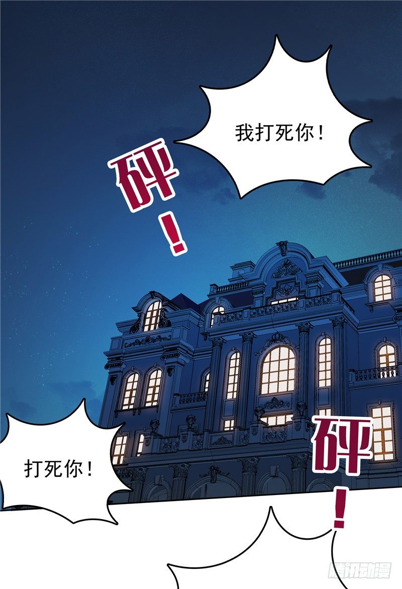 第14话 狠辣的男人-第15话