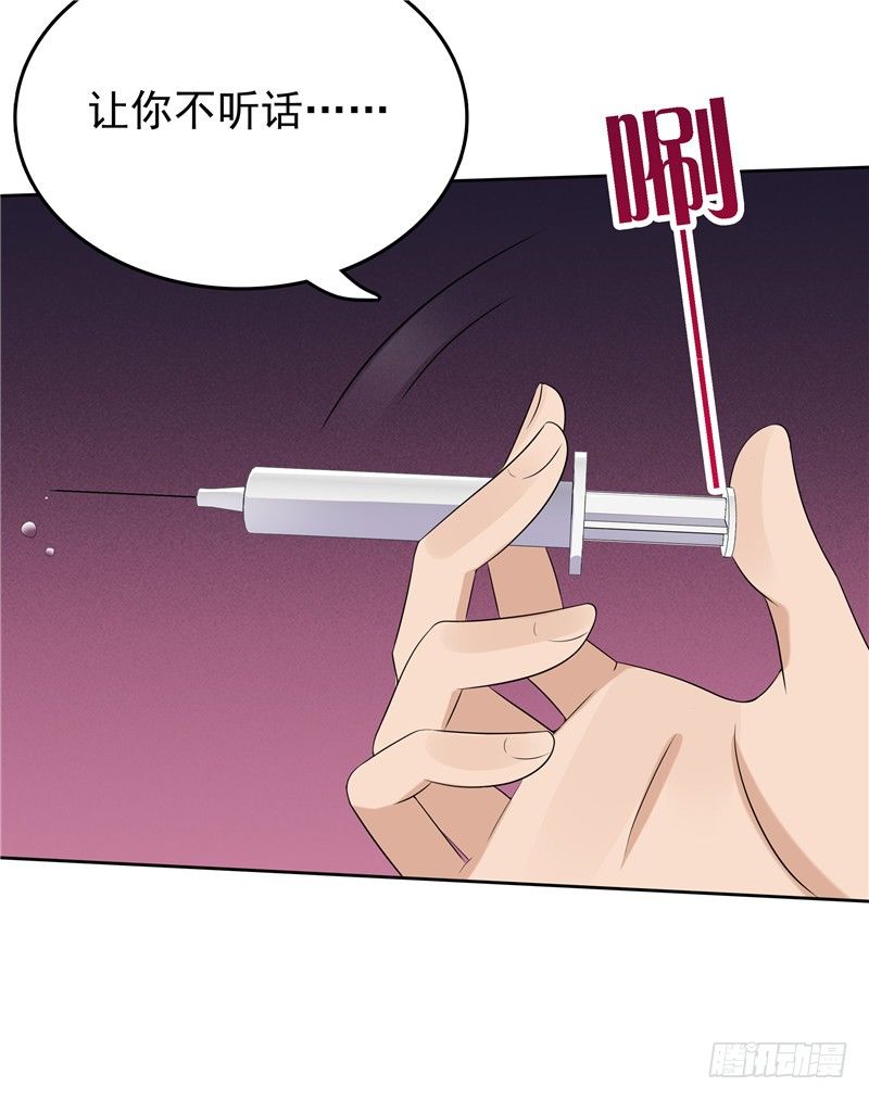 第14话 狠辣的男人-第15话