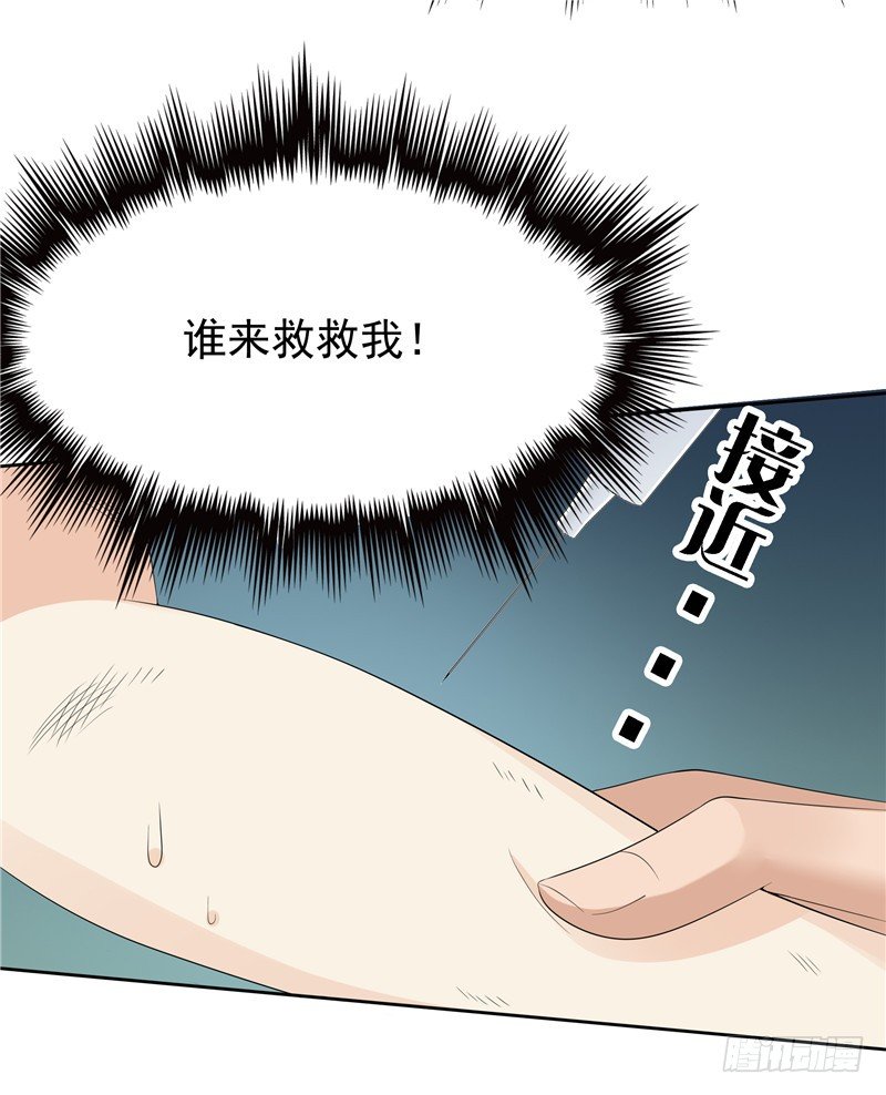 第14话 狠辣的男人-第15话