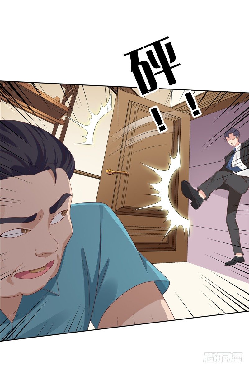 第14话 狠辣的男人-第15话