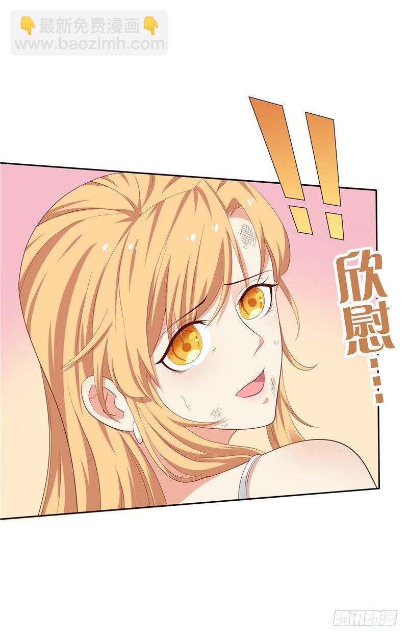 第14话 狠辣的男人-第15话