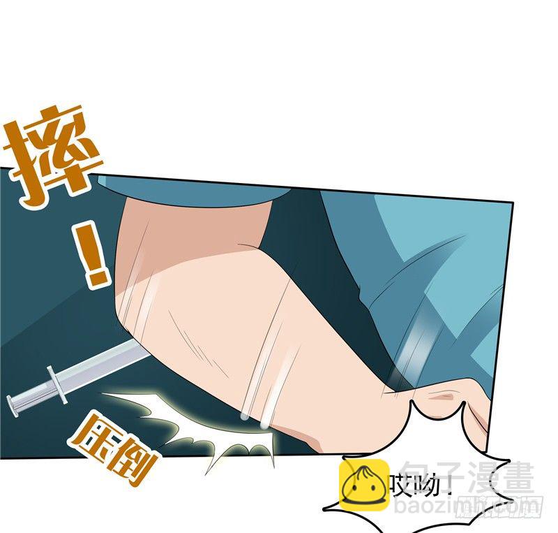 第14话 狠辣的男人-第15话