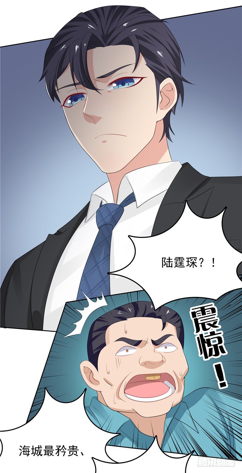 第14话 狠辣的男人-第15话