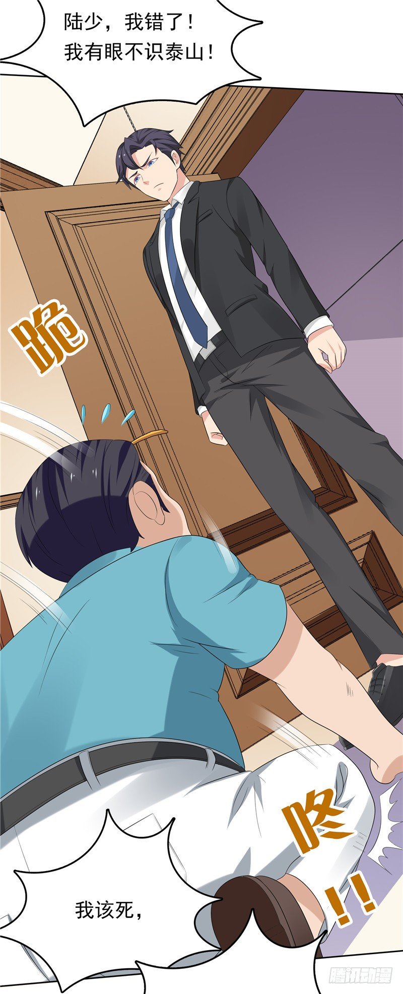 第14话 狠辣的男人-第15话