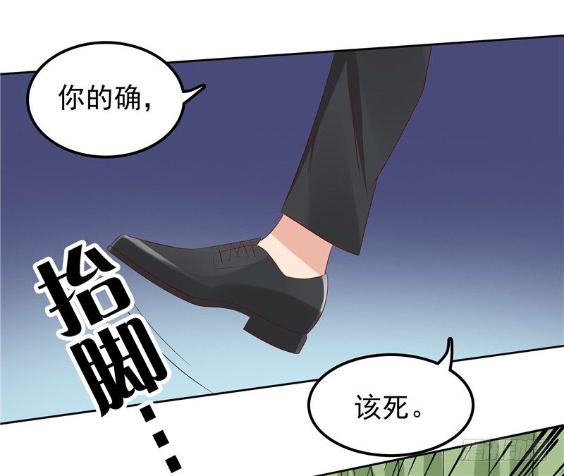 第14话 狠辣的男人-第15话