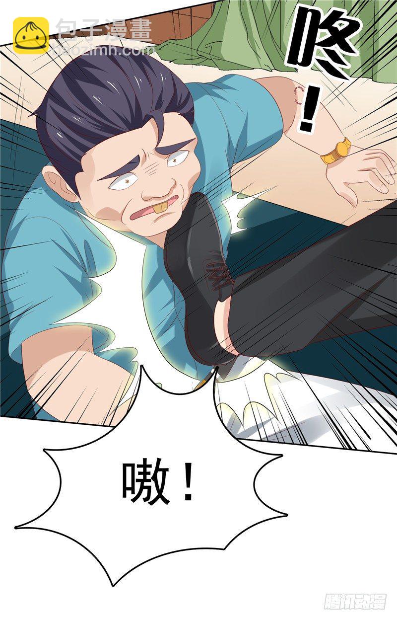 第14话 狠辣的男人-第15话