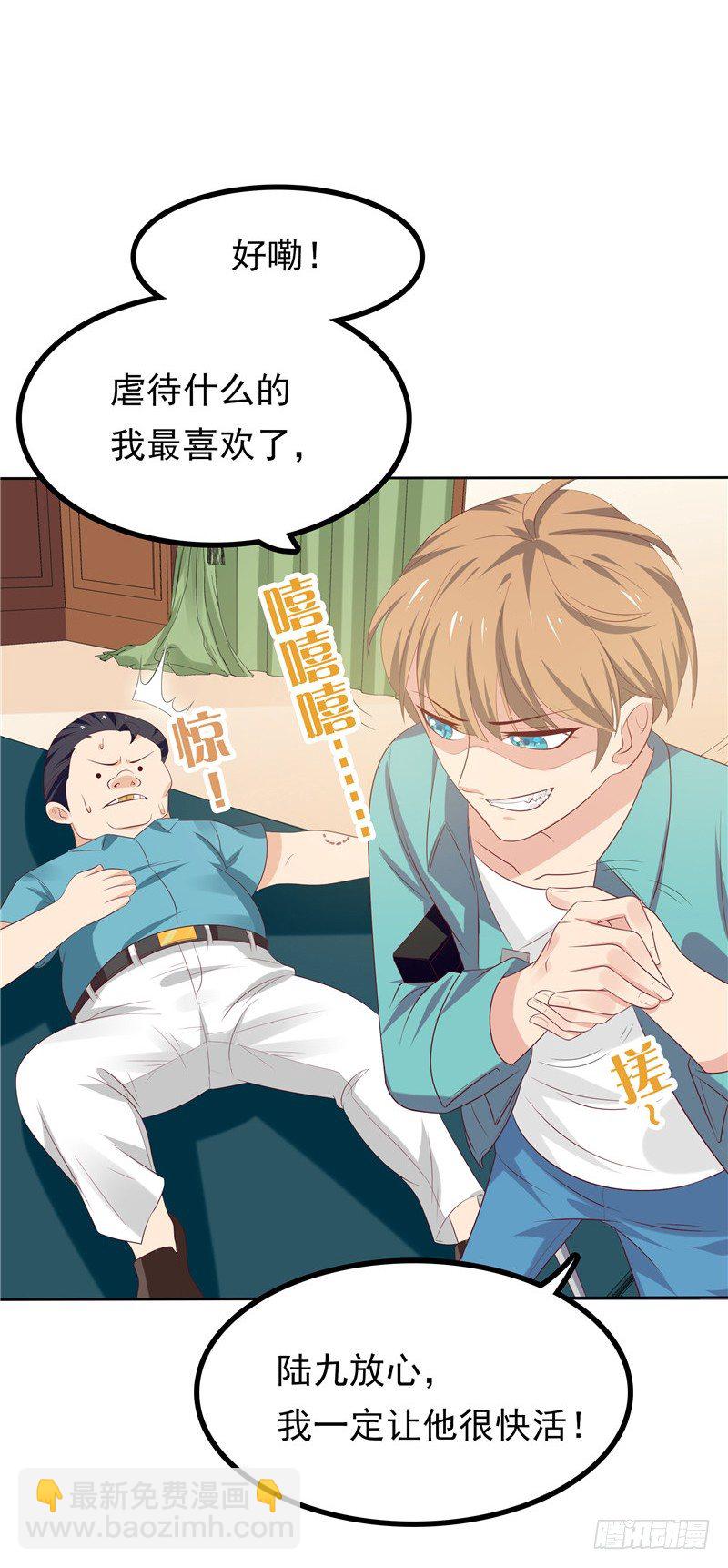 第14话 狠辣的男人-第15话