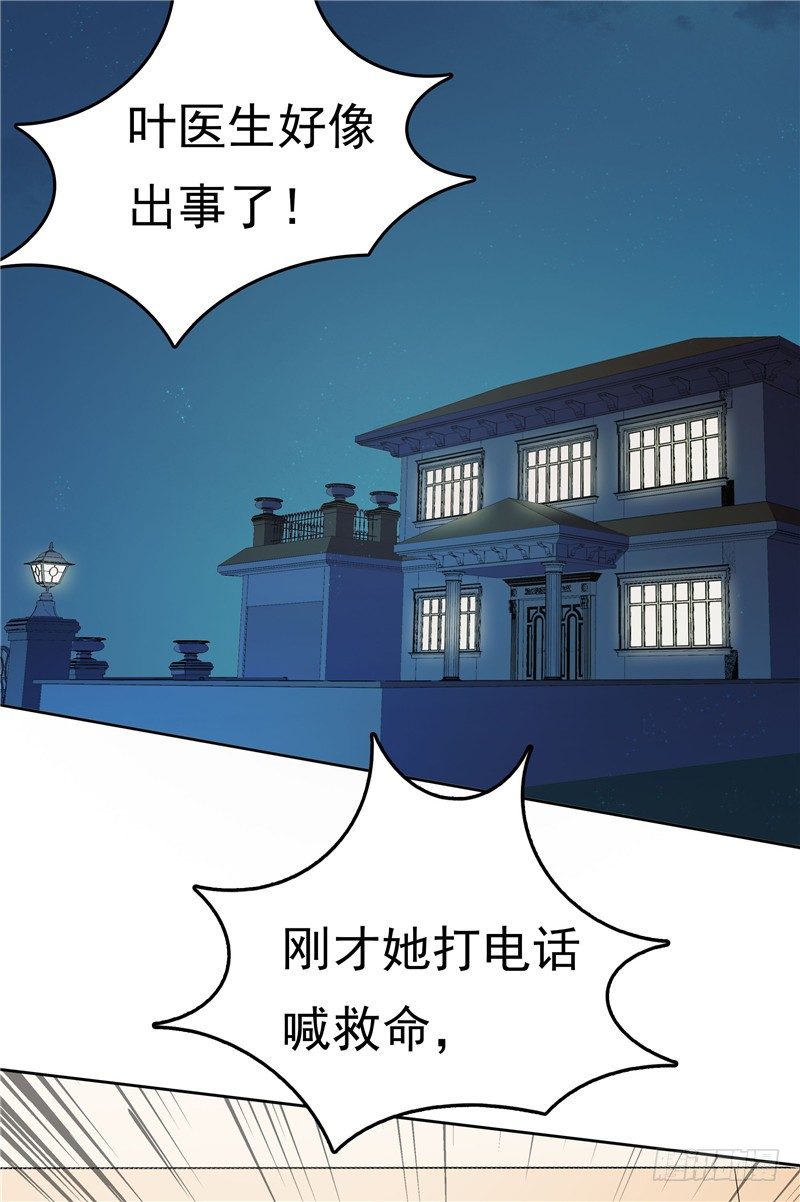 第14话 狠辣的男人-第15话