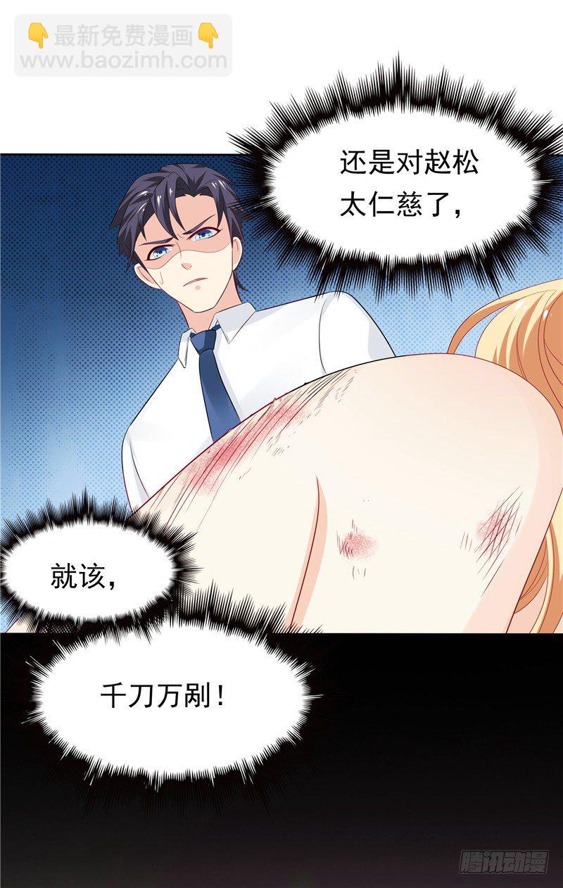 第16话 唯唯不哭-第17话