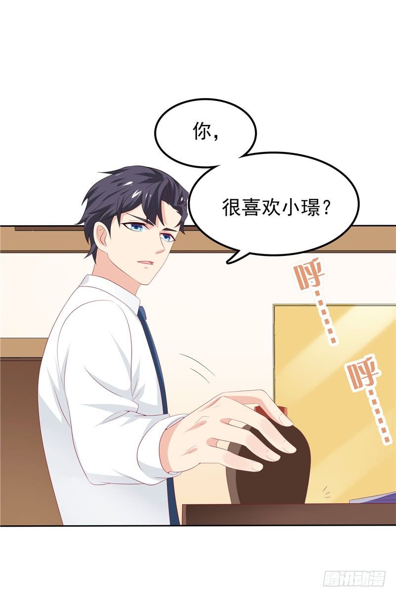 第16话 唯唯不哭-第17话