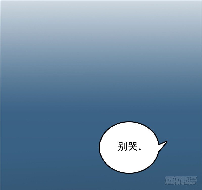 第16话 唯唯不哭-第17话