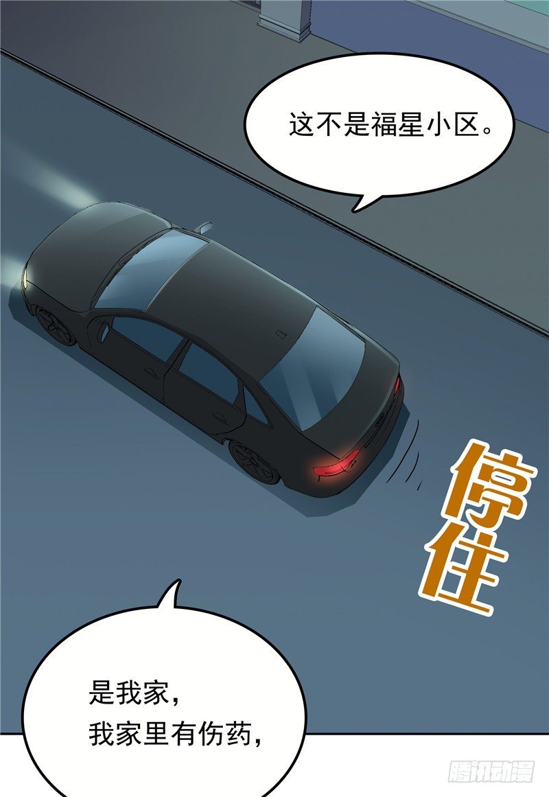 第16话 唯唯不哭-第17话