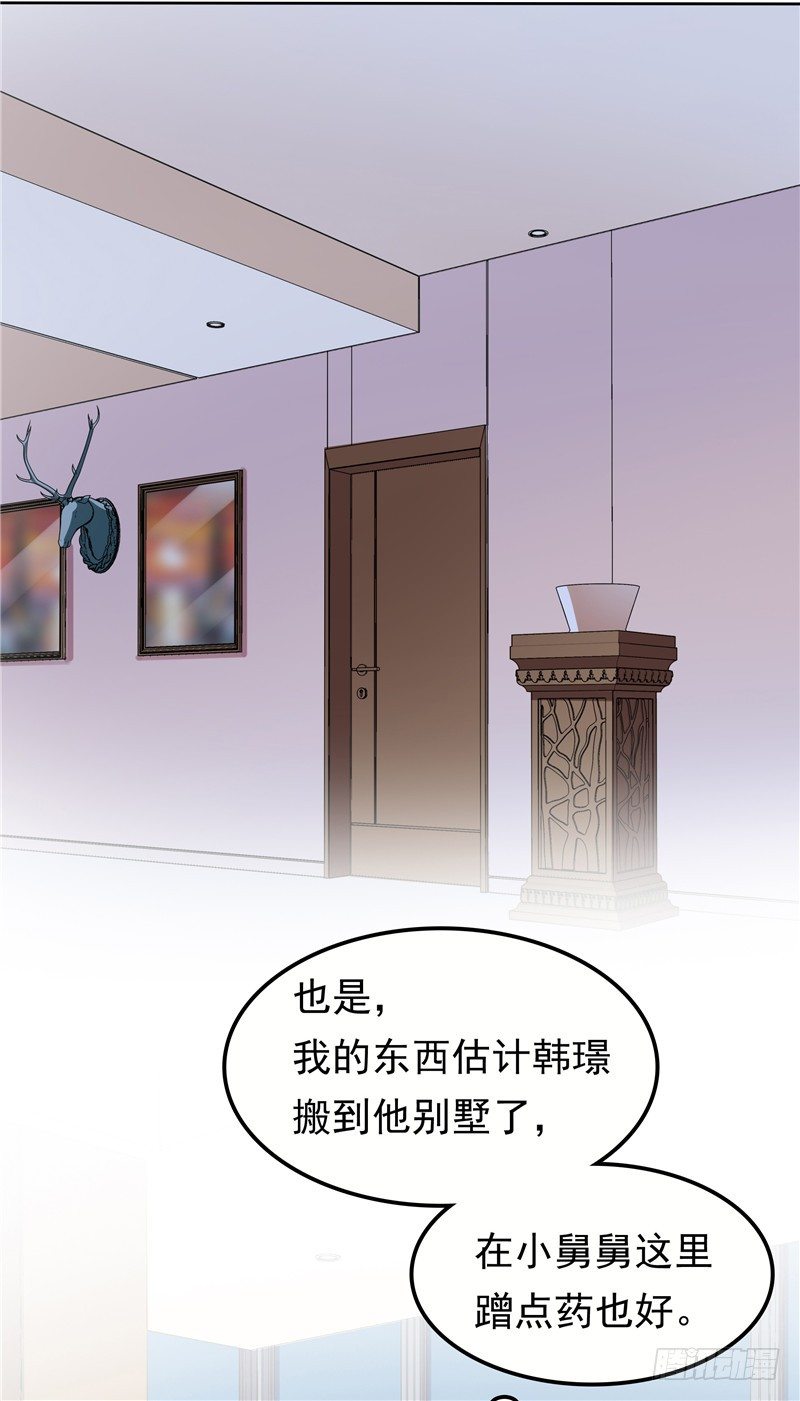 第16话 唯唯不哭-第17话