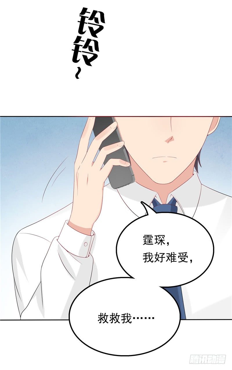 第18话 一份大礼-第19话
