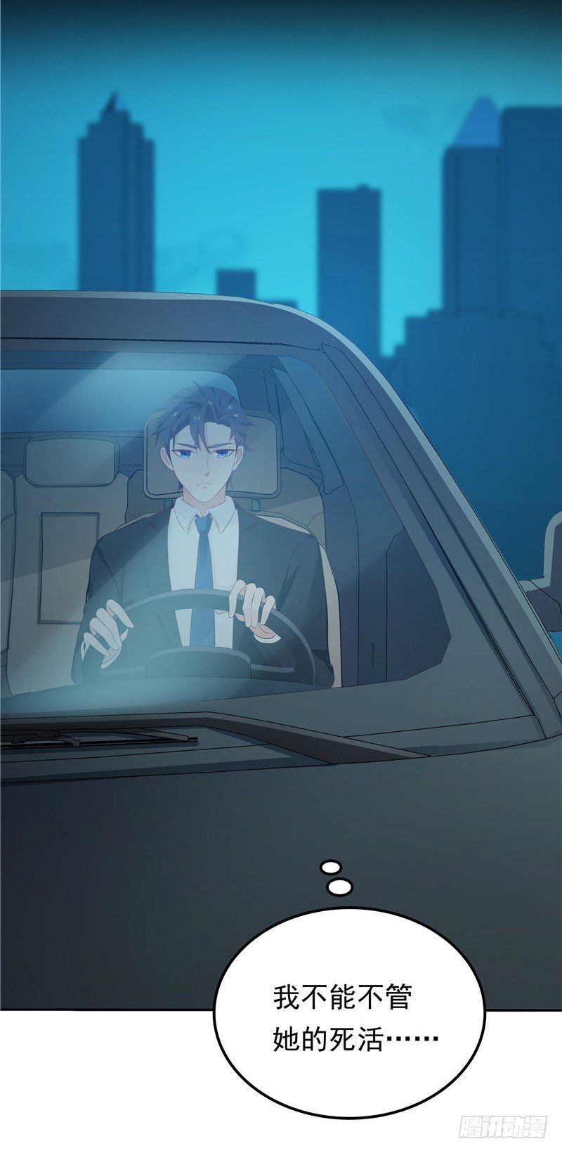 第18话 一份大礼-第19话