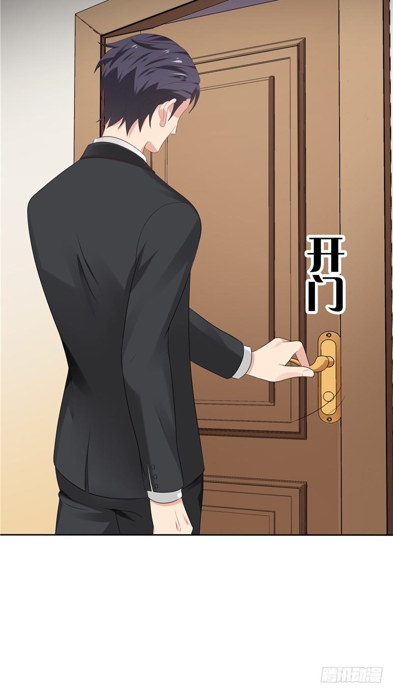 第18话 一份大礼-第19话