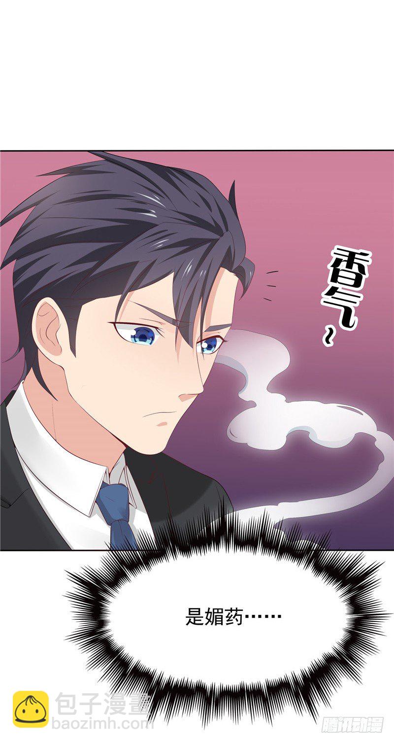 第18话 一份大礼-第19话