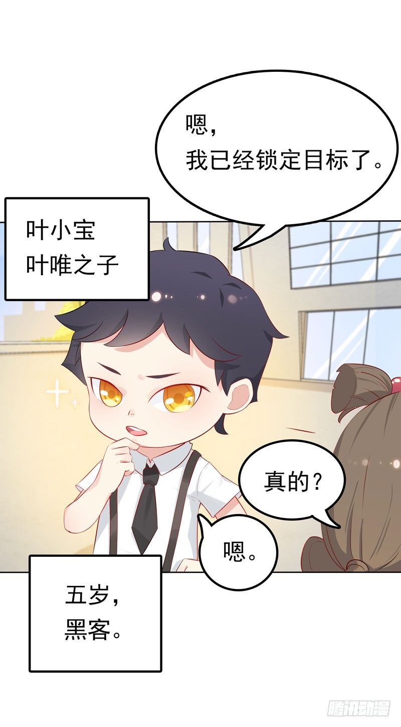 第2话 匿名顶替-第3话
