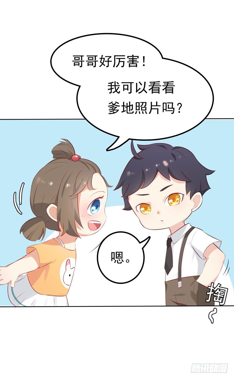 第2话 匿名顶替-第3话