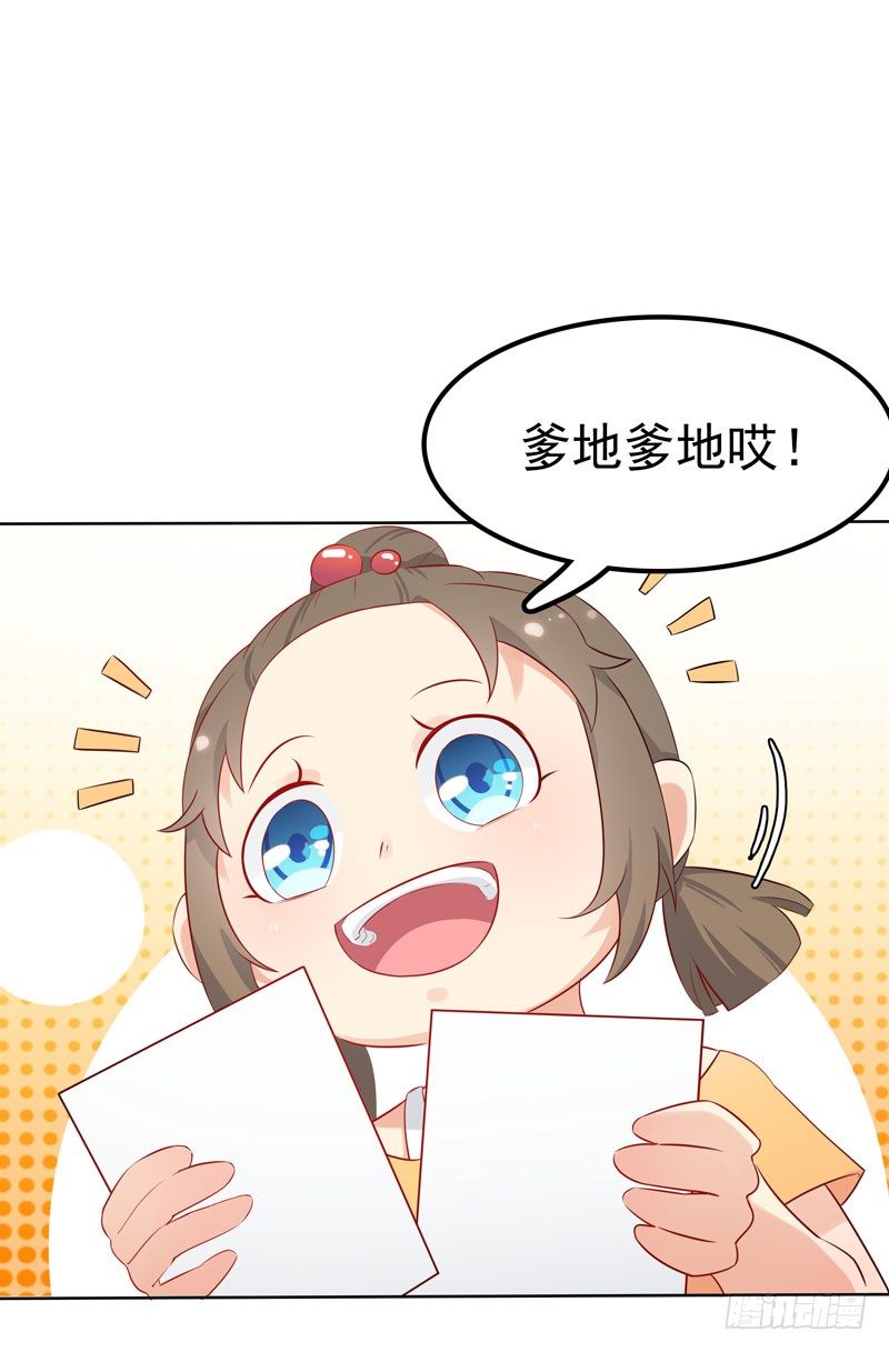 第2话 匿名顶替-第3话
