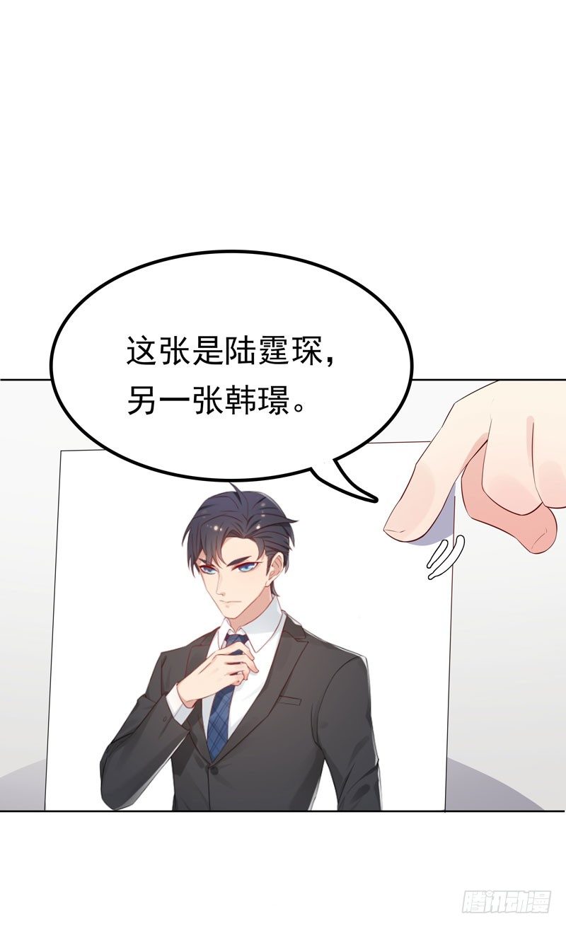 第2话 匿名顶替-第3话