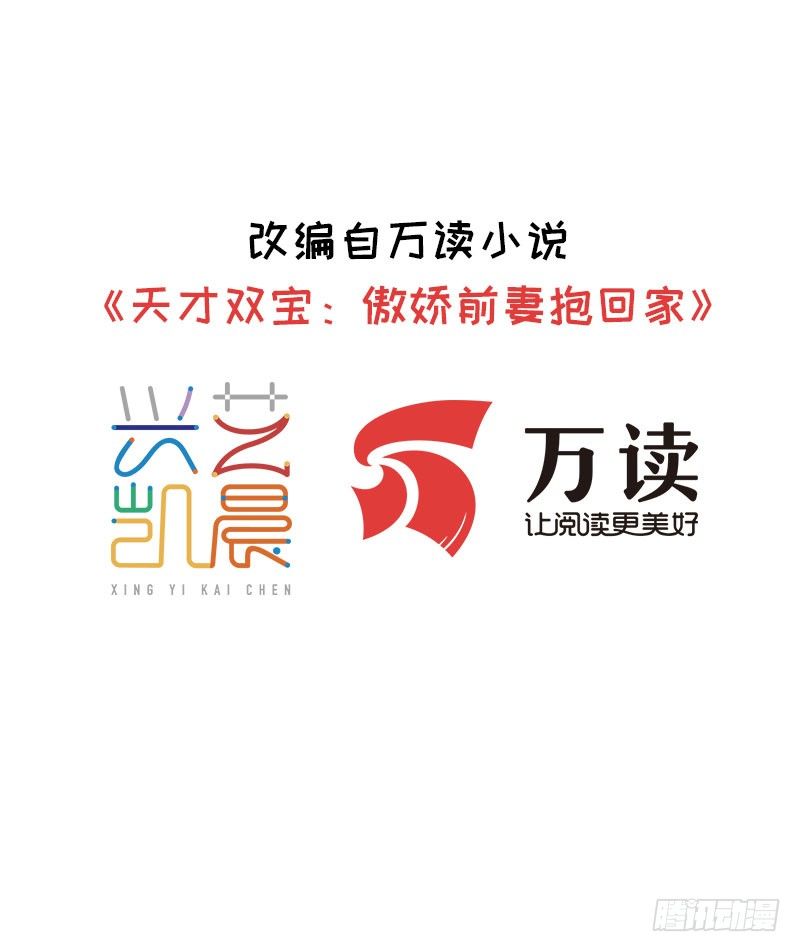 第2话 匿名顶替-第3话