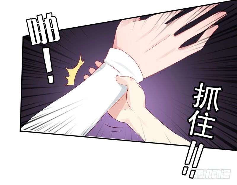 第2话 匿名顶替-第3话
