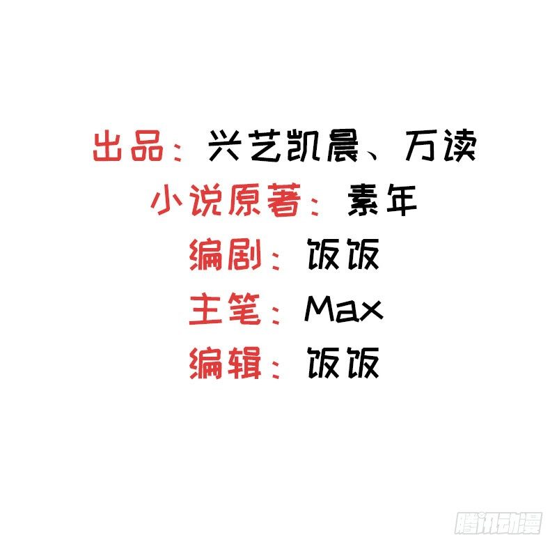 第2话 匿名顶替-第3话